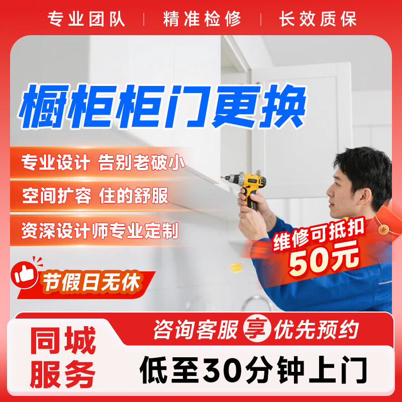 卫生间改造翻新老旧房厨房翻新装修局部整体房屋翻新改  下单前请咨询客服是否能服务