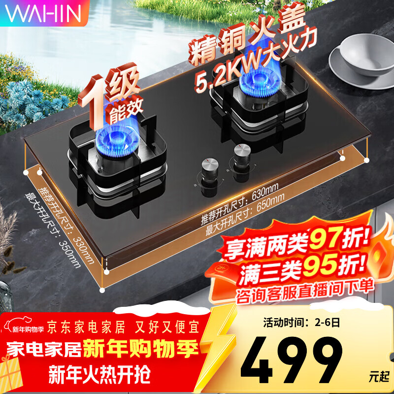 美的（Midea）出品燃气灶家用 精铸铜火盖5.2KW大火力猛火灶 台嵌两用双灶液化气天然气炉