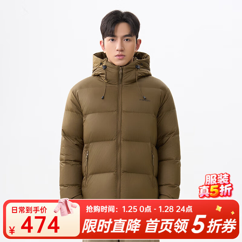 今晚过期 千仞岗 25年秋季款 男式短款立领连帽面包羽绒服 京东优惠券折后￥237
