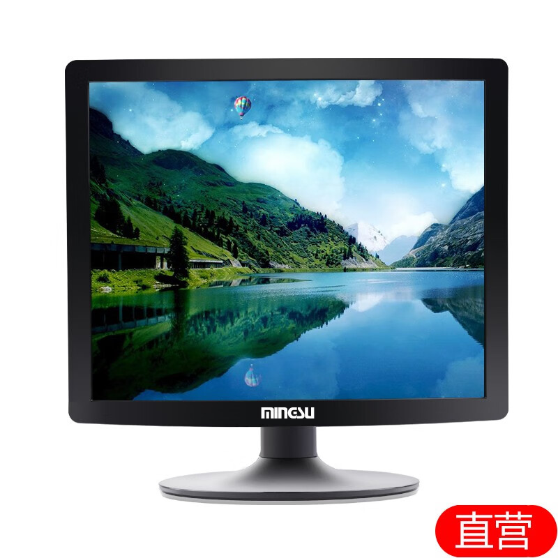 铭速W170 17英寸LED背光正屏4：3液晶监控显示器电脑显示器