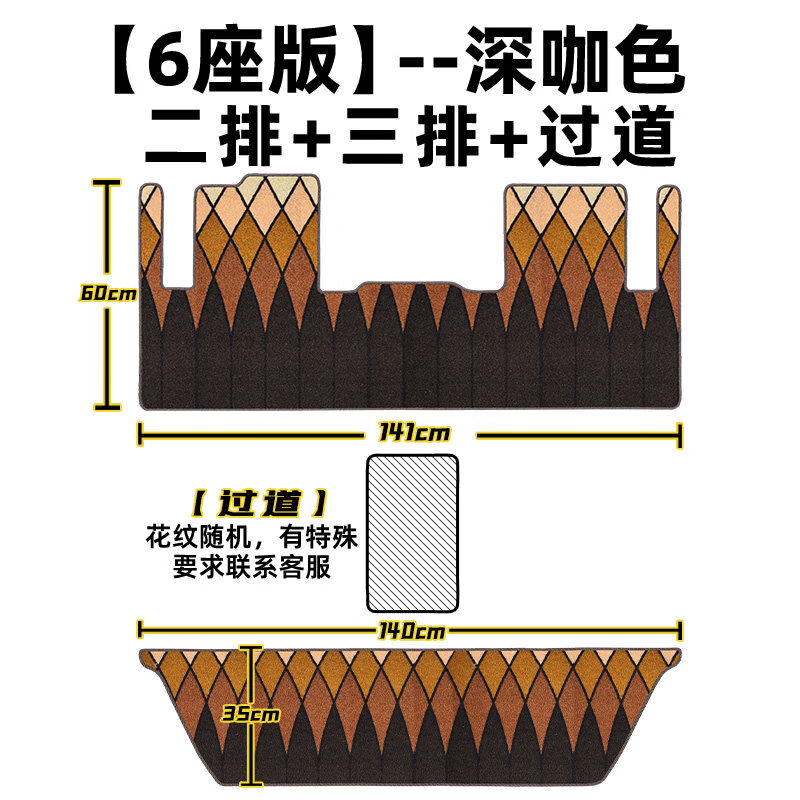新25款问界M9脚垫全包围M9六座m7五座板汽车内饰地毯配件用品
