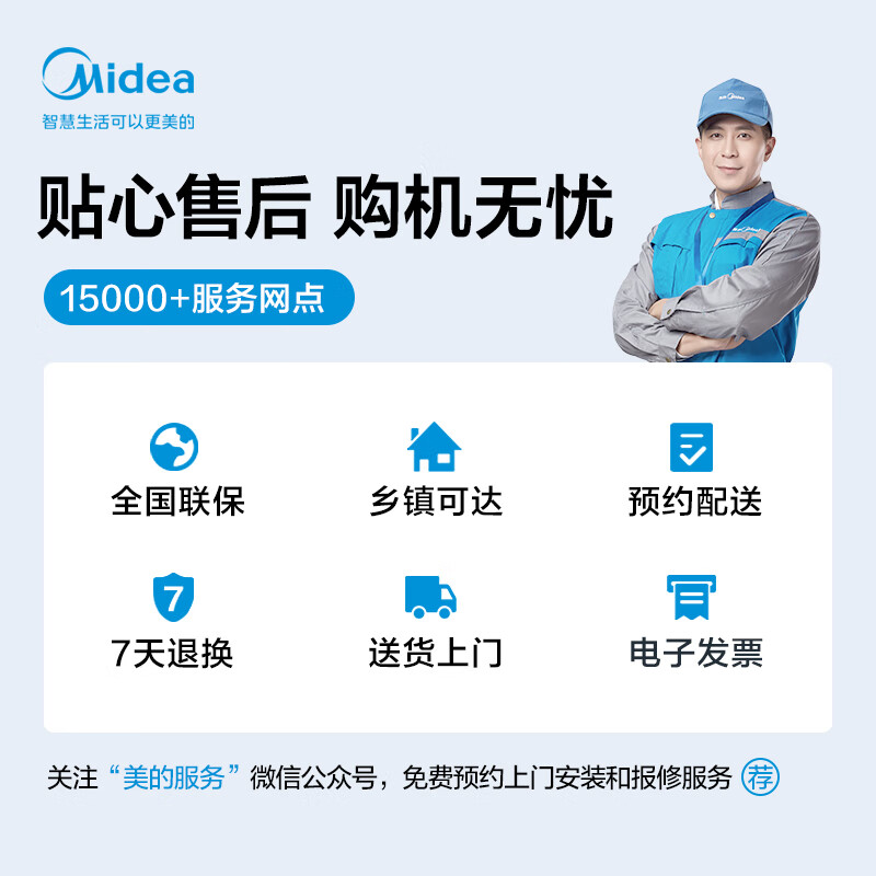 美的（Midea）滚筒洗衣机全自动 VC33 炫彩 智能投放 除螨除菌洗 高温筒自洁 简尚系列 10公斤 MG100VC33WIY