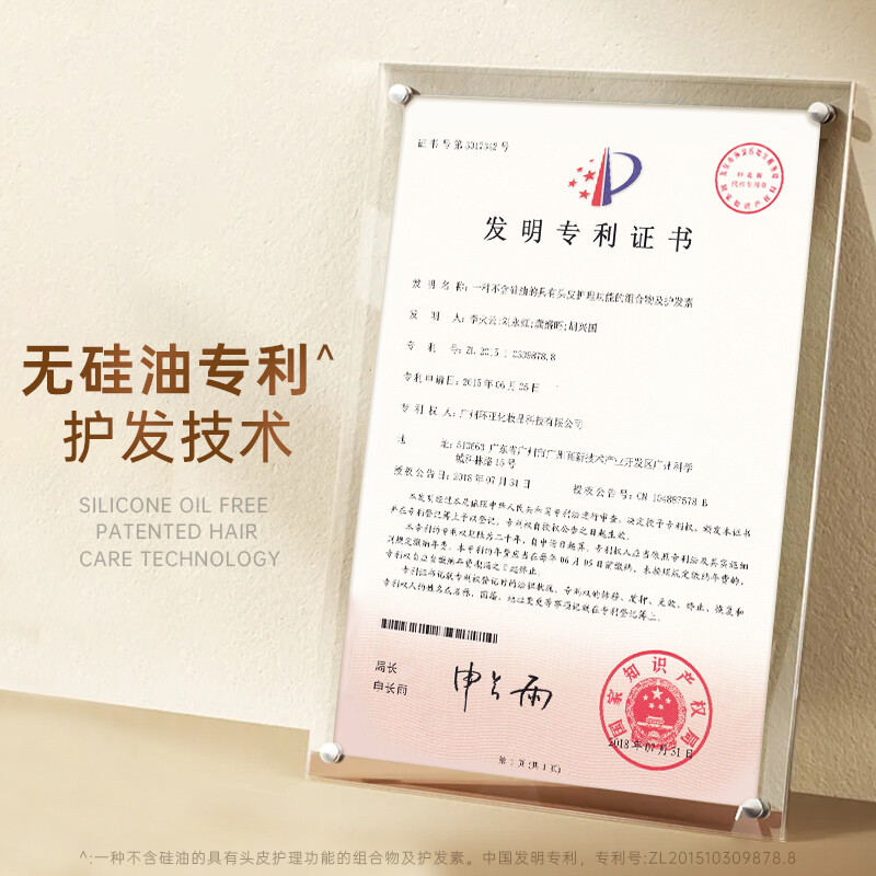 滋源生姜强根健发护发素无硅油修护受损强韧柔顺男女士中干性535ml