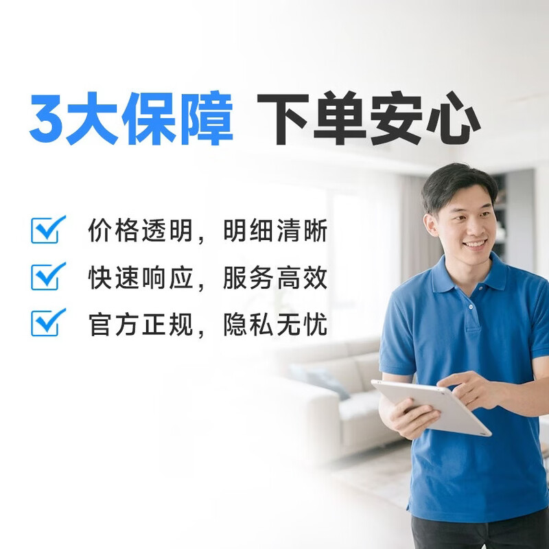 上门安装OpenClaw安装部署 养龙虾个人AI助手预付款