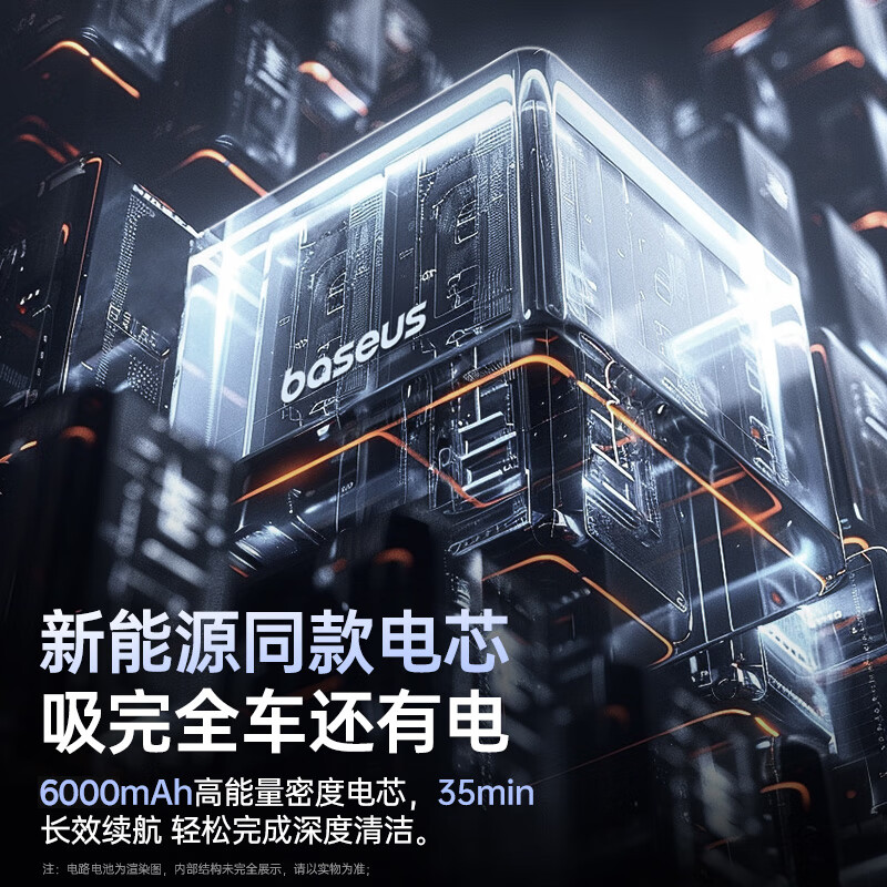 倍思（Baseus）车载吸尘器大吸力汽车家两用大功率手持无线便携