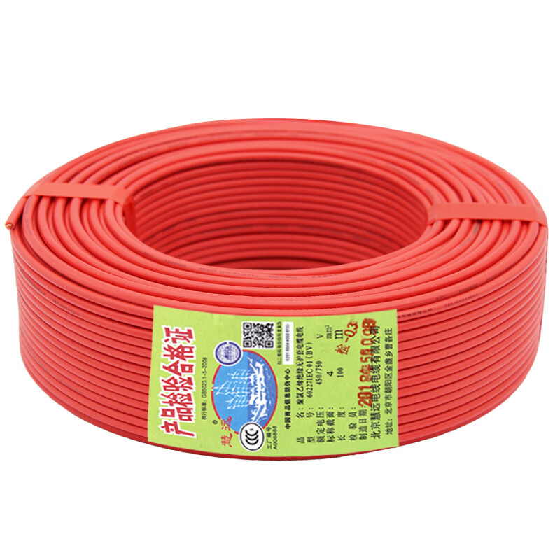 慧远 电线电缆 BV电线4平方国标单芯塑铜线空调厨房家装电线100米 红色火线