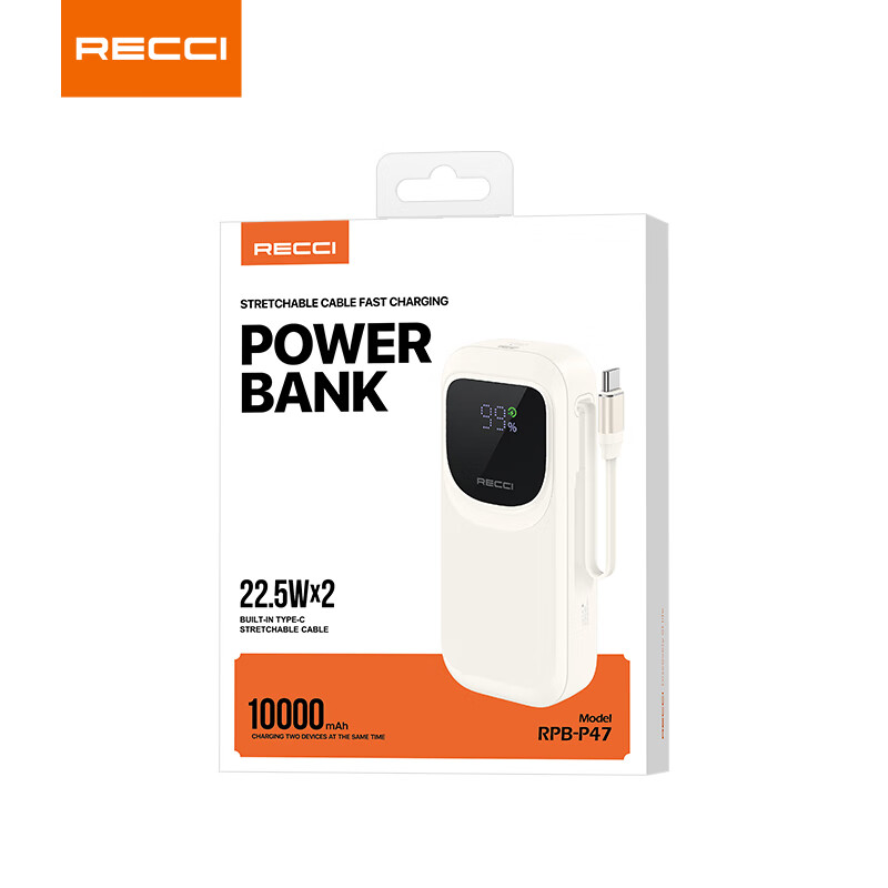RECCI锐思RPB-P47移动电源一万毫安超级快充22.5支持华为荣耀自带线Type-C口输出快充适用苹果 米色