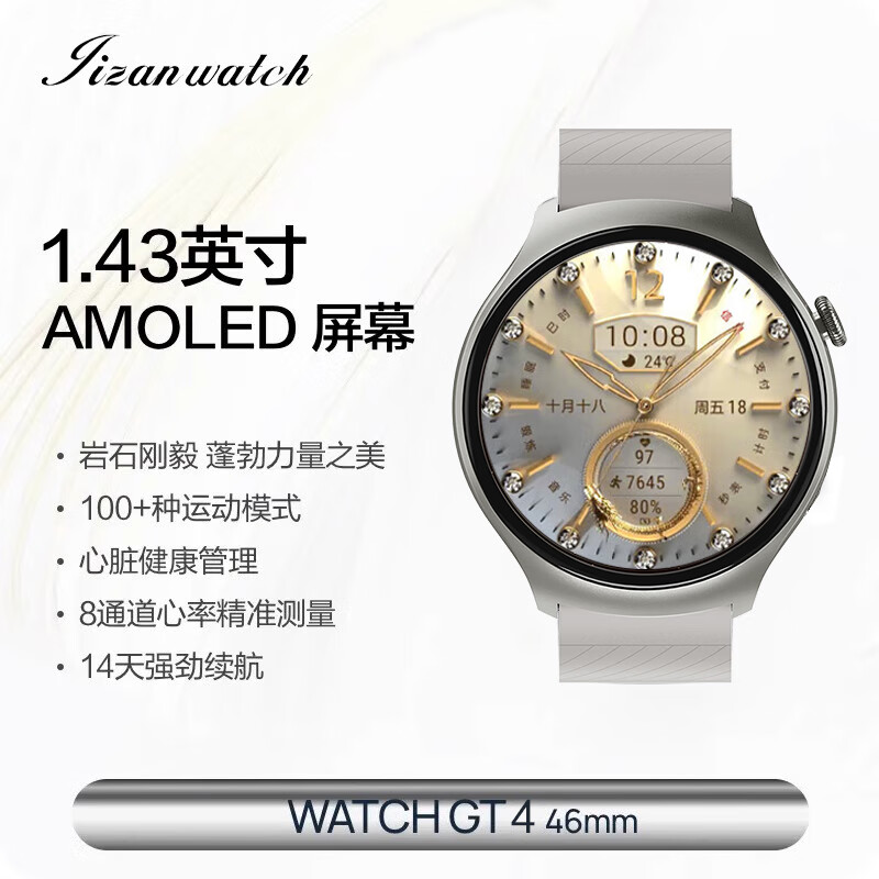 新款华为机适用小金龙智能手表高颜值NFC蓝牙通话支付血压血氧运动监测心率男女情侣款七夕节礼物