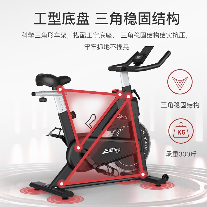 捷瑞特JOROTO美国品牌动感单车家用磁控静音运动健身器材室内自行车S30 手动调阻/无需插电