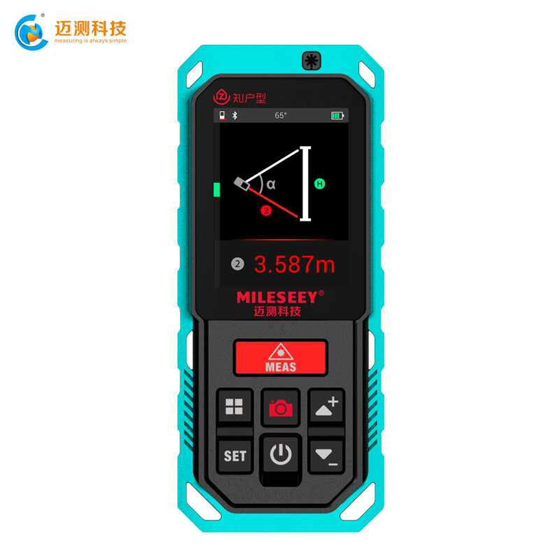 迈测mileseey s2摄影版激光测距仪150米高精度红外线测量仪手持电子尺