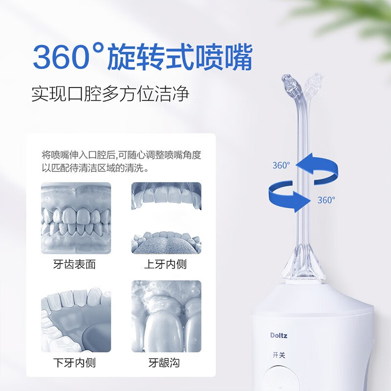 松下（Panasonic） 冲牙器便携式家用水牙线超声波正畸全身水洗洁牙器 七夕情人节礼物送女友送男友 EW1511 EW1511W405