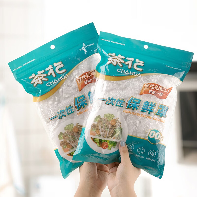 茶花（CHAHUA）一次性保鲜膜罩套免撕家用剩菜松紧保鲜袋食品级专用pe套菜袋 【900只】9包 食品级材质