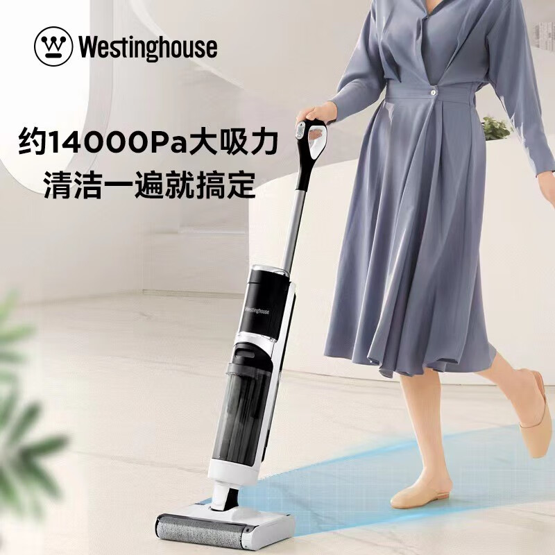 西屋（Westinghouse）智能洗地机3.0全新升级双滚刷自清洁烘干免手洗吸拖一体机 WXT-S680