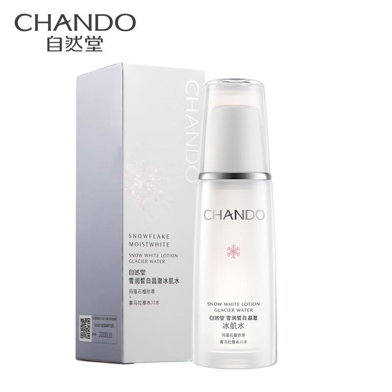 自然堂 Chando 雪润皙白精选三件套清洁补水保湿滋养嫩滑护肤品化妆品套装礼盒 洁面 冰肌 水 乳 霜 套装 礼盒 面部护肤 美妆护肤 喀什在线文化传媒有限公司 自然堂 Chando 雪润皙白精选三件套清洁补水保湿滋养嫩滑护肤品化妆品套装礼盒 洁面 冰肌 水 乳 霜 套装 礼盒 面部护肤 美妆护肤 喀什在线文化传媒有限公司