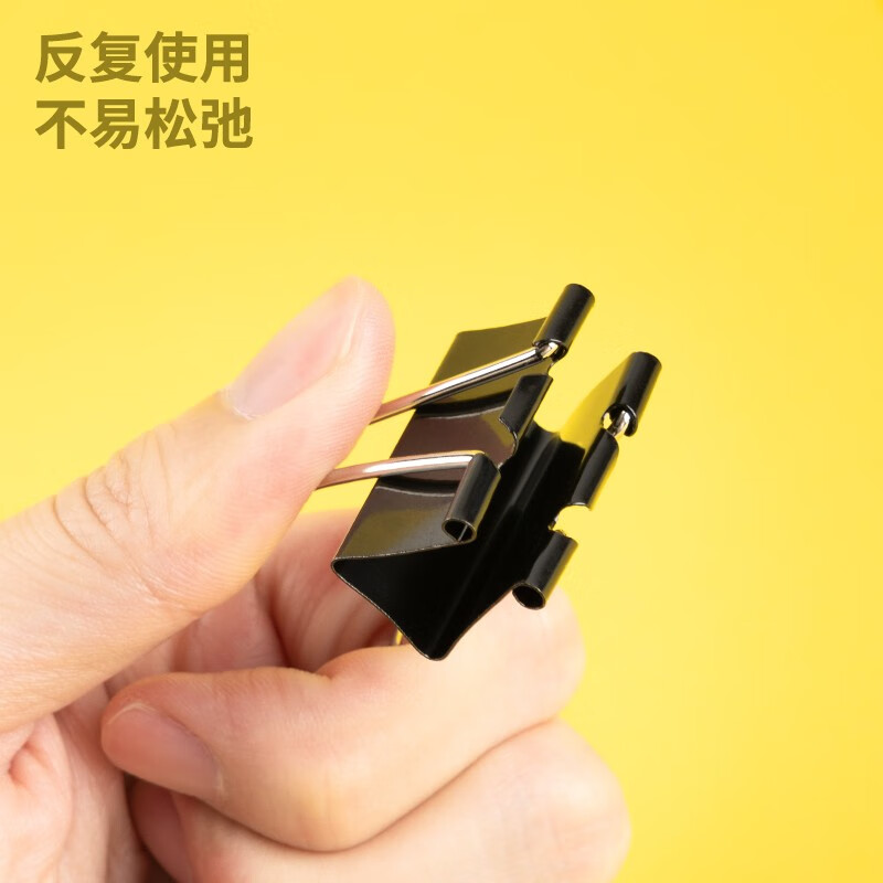 得力（deli） 长尾夹票夹 金属燕尾夹票据夹子 办公用品 8563黑色【32mm】(24只/桶)