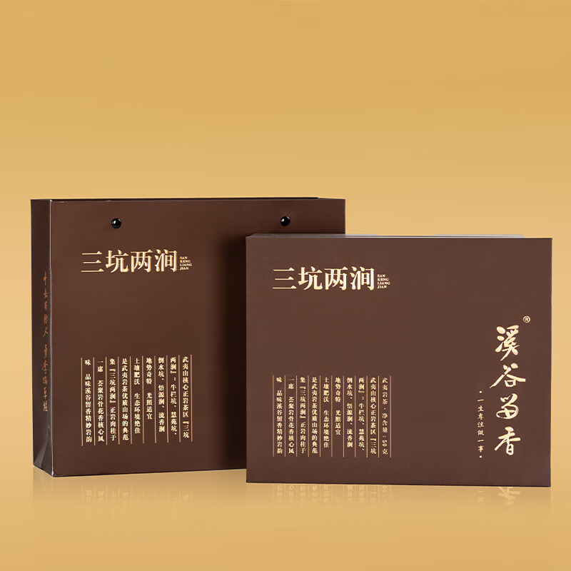 溪谷留香 溪谷留香三坑两涧岩茶武夷山果香牛栏坑慧苑坑正岩茶叶礼盒装50g 50克（5泡*10克）