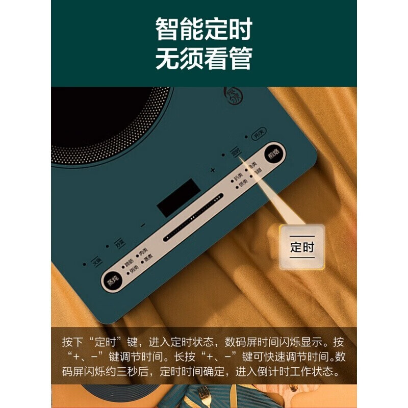 美的（Midea） 电磁炉家用 2200瓦恒匀火智能定时 爆炒火锅多功能电磁灶配汤锅 C22-RH2279