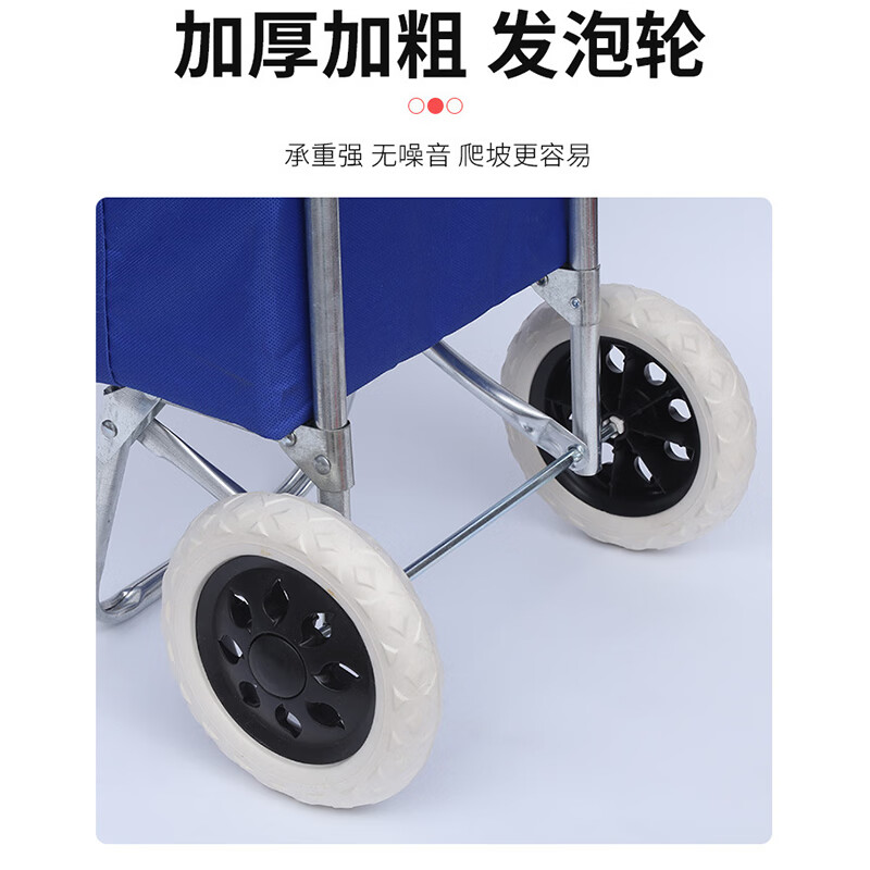艾逸瑶选 倍逸捷购物车XB-1854