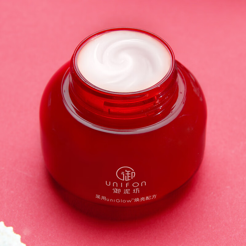 御泥坊 晶亮红石榴面霜50g(补水锁水长效保湿 排浊深层滋润润肤霜