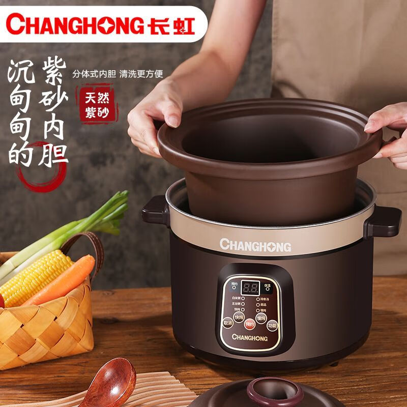 长虹（CHANGHONG）电炖锅 3.5L DG35-A04 （机械款）