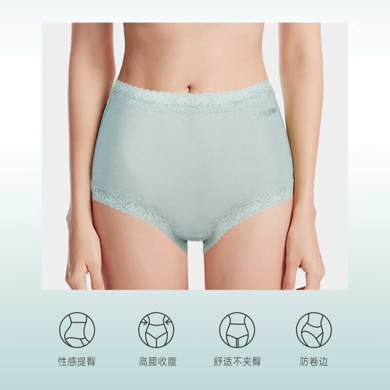 TUORen驼人康君女士内裤高腰收腹提臀纯色蕾丝抗菌透气女士内裤两条装 薄荷绿 XL