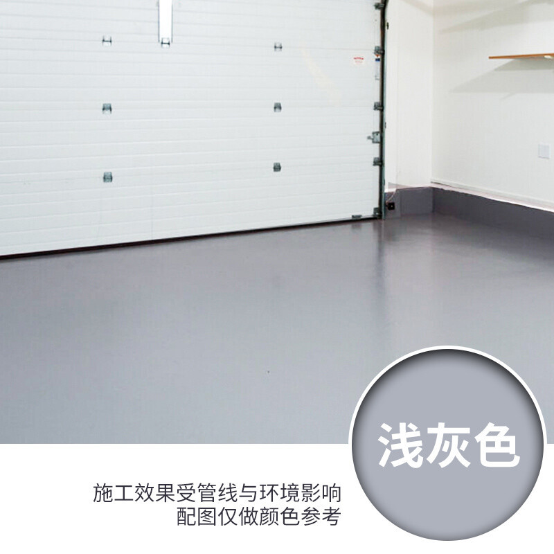 环氧地坪漆 迈腾慧采 一站式工业品集采平台