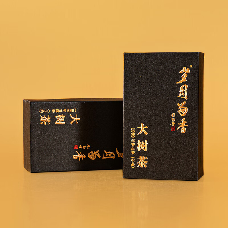 岁月留香布朗大树茶1999普洱顺滑醇和泡袋送礼50g礼盒装
