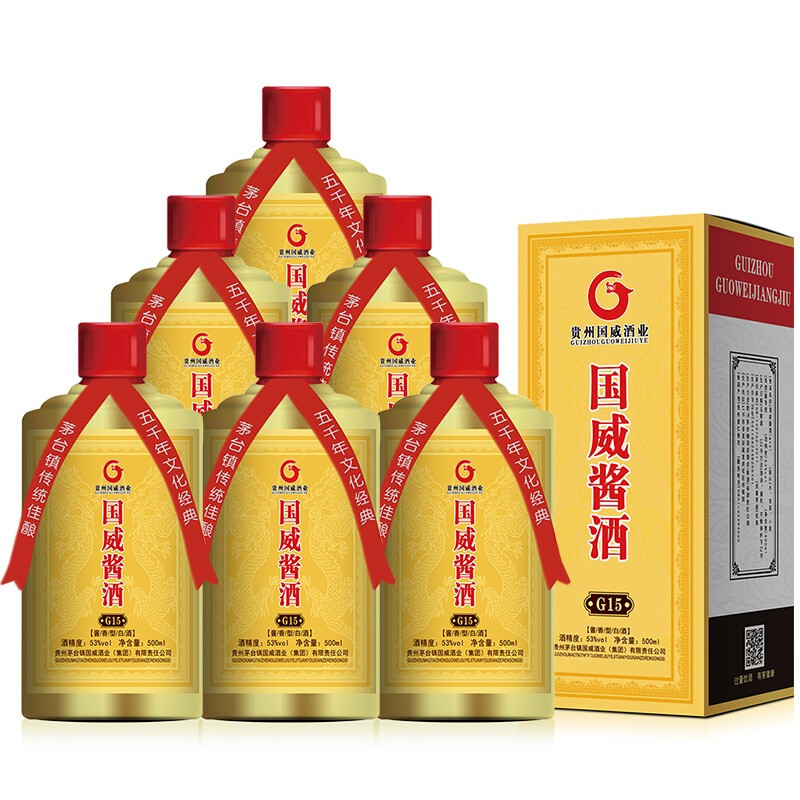 国威酱酒g15500ml6整箱装单价158元瓶贵州茅台镇茅台酱香白酒国威酒业