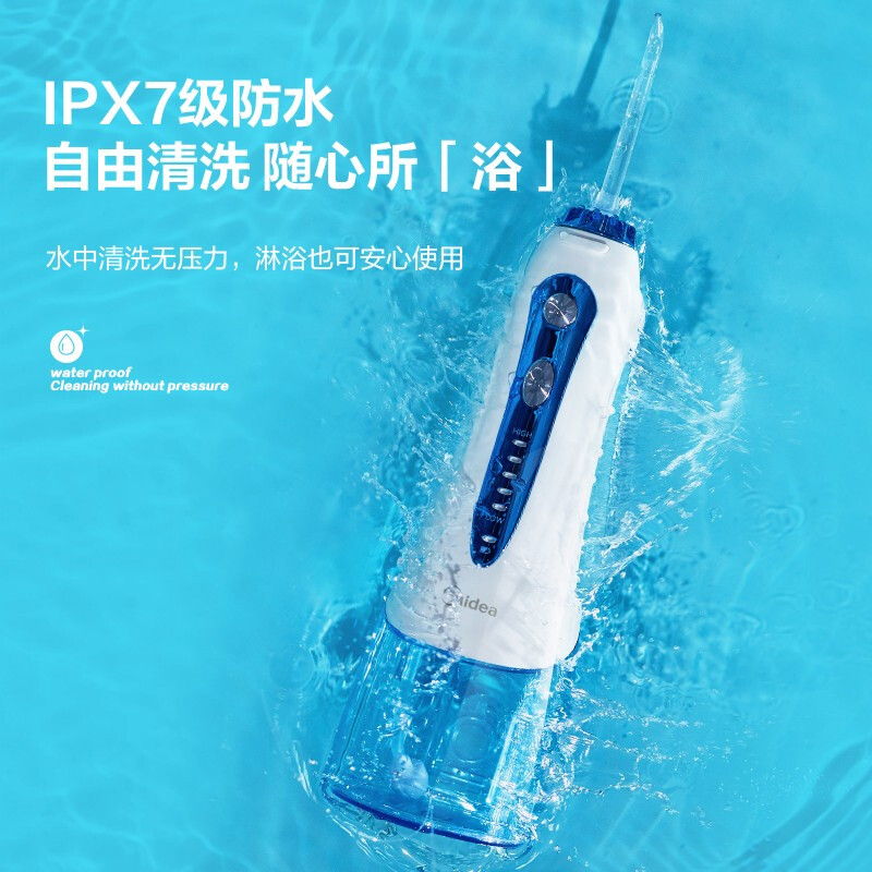 美的（Midea）电动牙刷成人 声波震动 300天续航+冲牙器冲牙器 洗牙器 口腔呵护清洁套装 S1P+BJ0102