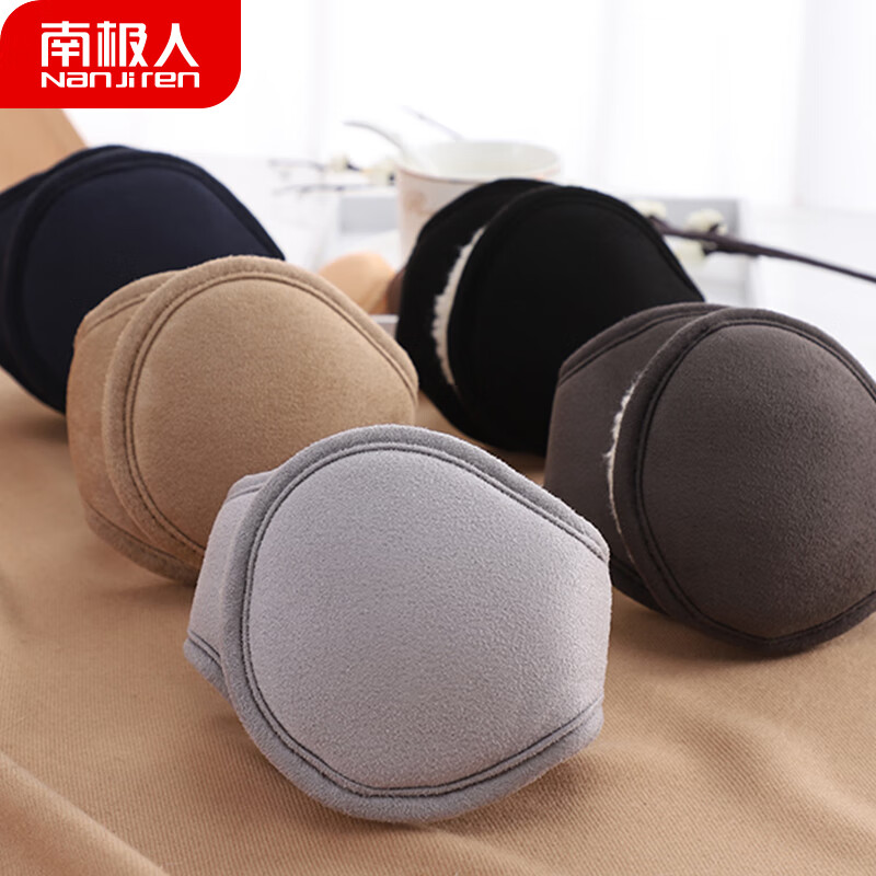 南极人耳罩保暖耳套冬耳包男后戴式可折叠加厚耳暖耳帽耳捂女护耳罩N2E8X867853 黑色