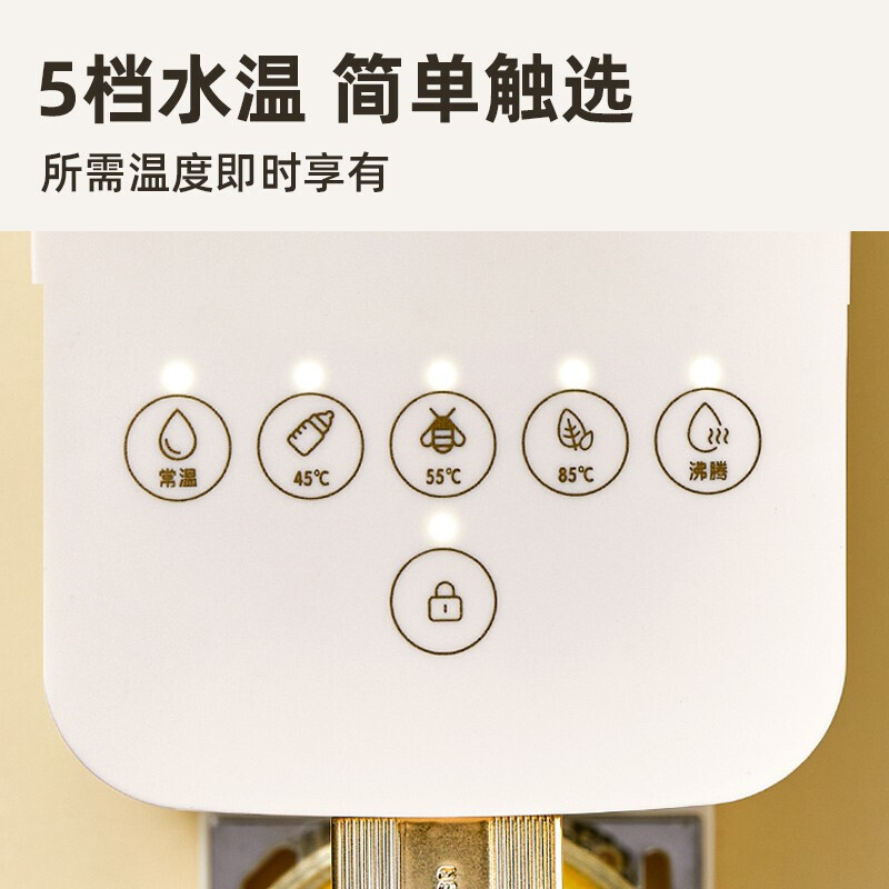 小熊（Bear）即热式饮水机家用 小型台式桌面加热净水一体 客厅速热直饮水机 【基础款】5档水温 YSJ-E20E1