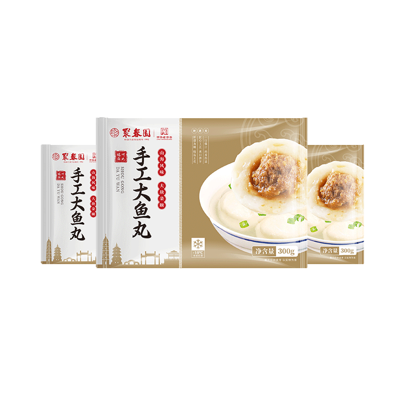 聚春园正宗福州手工大鱼丸特级国产包心鳗鱼丸子火锅食材关东煮火锅丸料 手工大鱼丸300g（3包）