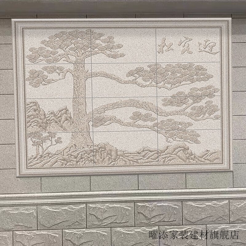 影壁墙雕花瓷砖无限拼花窗花浮雕花片砖别墅院子外墙瓷砖松鹤延年