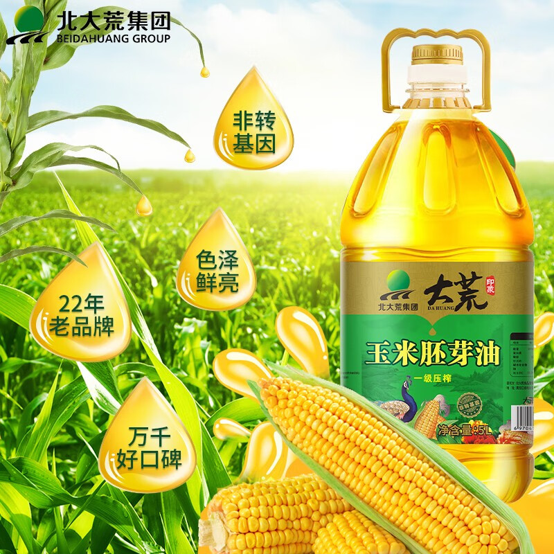 大荒印象 一级压榨玉米胚芽油 玉米胚芽油5L