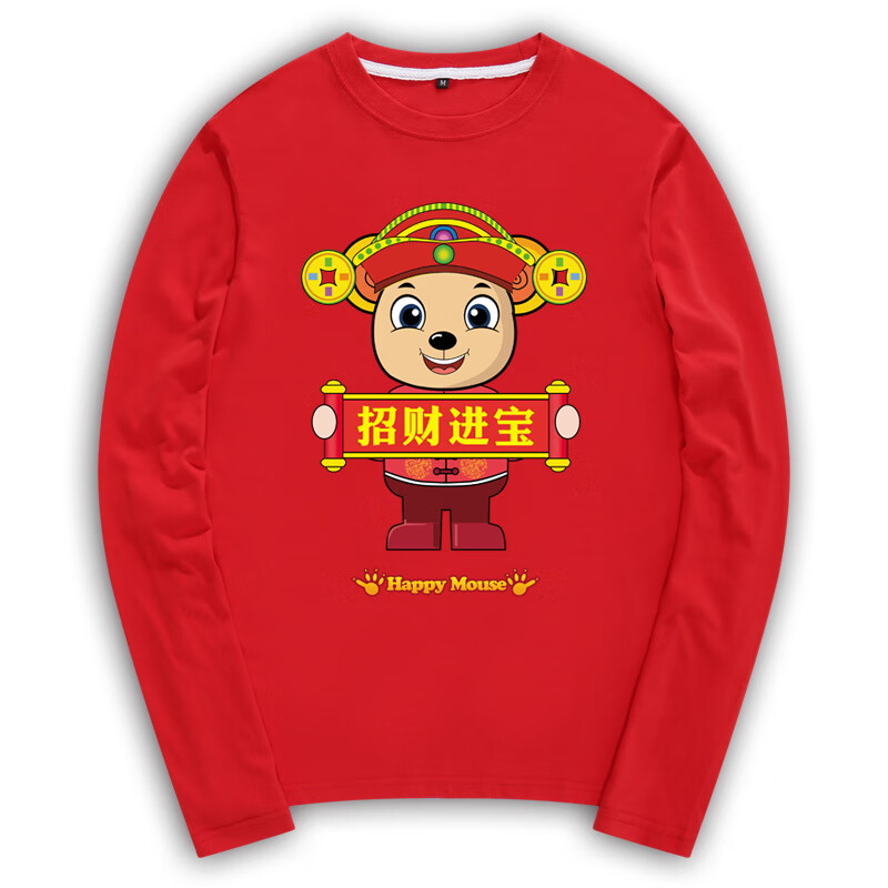 2020鼠年情侣装长袖t恤男女新年衣服生肖属鼠本命年上衣体恤 白色1