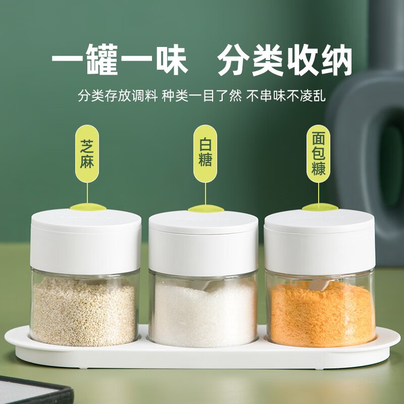 茶花（CHAHUA）茶花玻璃调料盒调料罐调料组合盐罐调味罐调味料罐子调味瓶密封 【绿色3个装】玻璃调味罐带勺