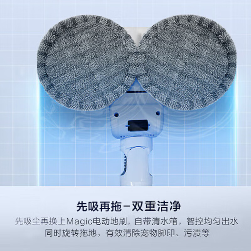 美的（Midea）吸尘器 旋转拖地刷头配件（适用型号Q8）
