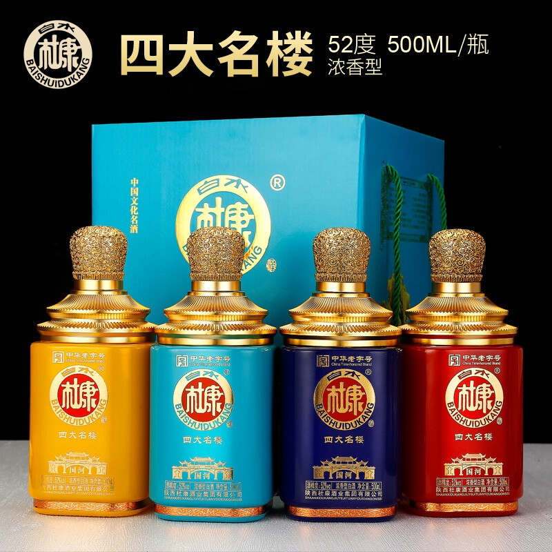 白水杜康 四大名楼 52度浓香型白酒 500mL*4瓶 含收藏证书 双重优惠折后￥99包邮