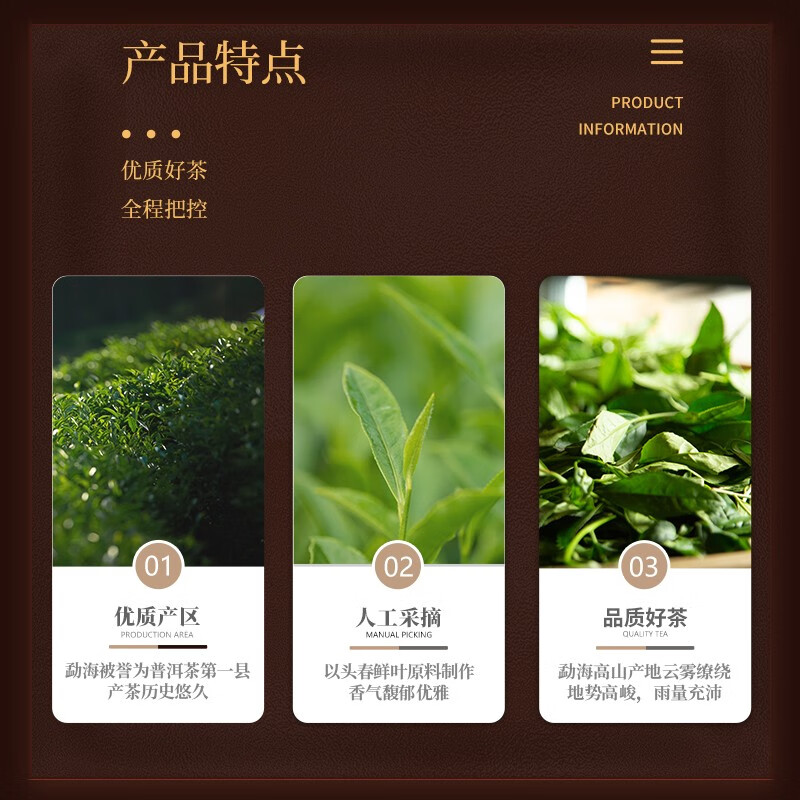 岁月留香 溪谷留香博茗雅韵勐海高山熟普洱饼自饮陈香醇厚357g简易装