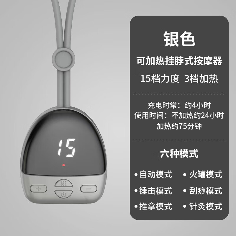 小米有品通用款米家迷你吊坠颈椎按摩仪便携式按摩器充电式颈部多功能挂脖