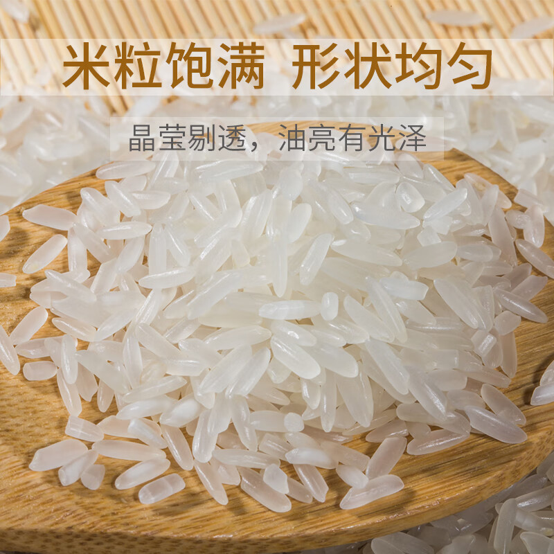 乐养优品 真空装 五常大米 袋装 么么哒 5KG