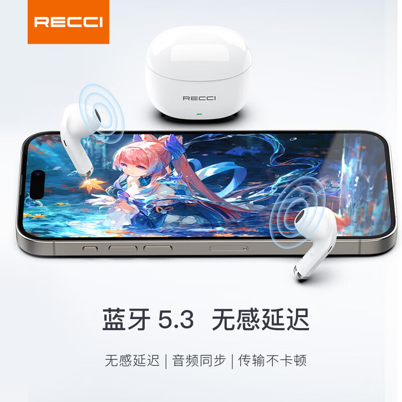 RECCI锐思REP-W81半入耳式设计无感佩戴舒适贴耳久带不痛耳纯享音质 持久聆听蓝牙无线耳机