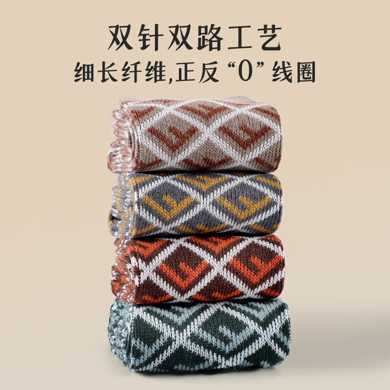 驼人康君女袜秋冬复古英伦风保暖高筒韩版吸湿棉堆堆祛味保暖混色4双 复古英伦风4色装【36-39】