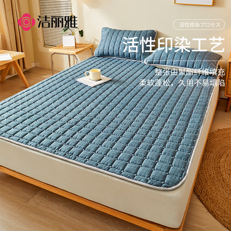 洁丽雅（Grace） 褥子四季床褥软垫床垫防滑可折叠学生床双人床褥垫1.5米床灰蓝