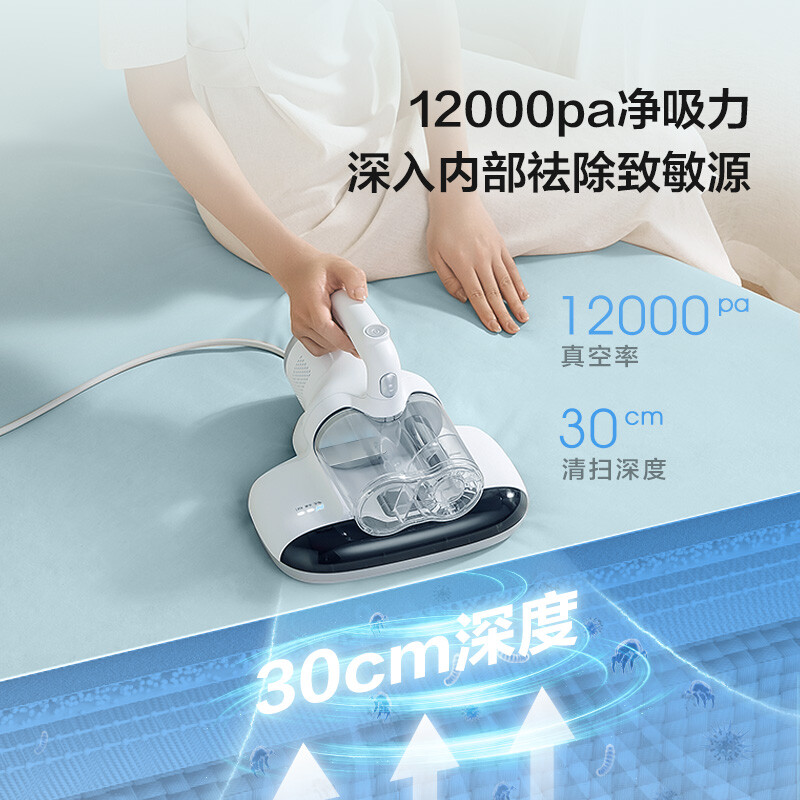 美的（Midea）除螨仪家用 紫外线电击除螨杀菌 双杯尘螨分离 床上手持大吸力吸尘神器MX5