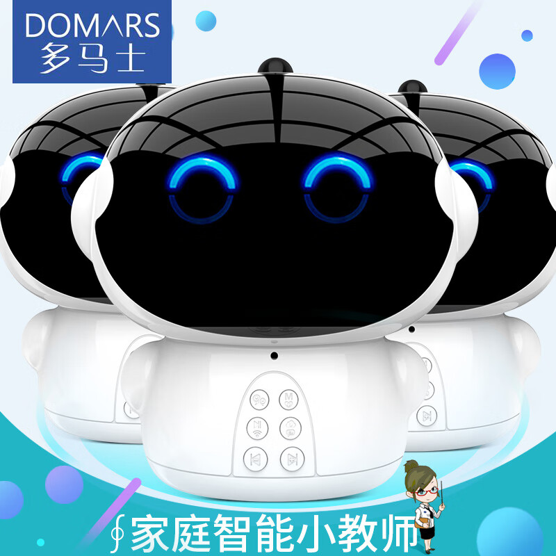 多马士 早教机 儿童智能机器人 wifi聊天故事机 英语学习机婴幼小孩宝宝益智玩具礼物可定制LOGO 豪华白色