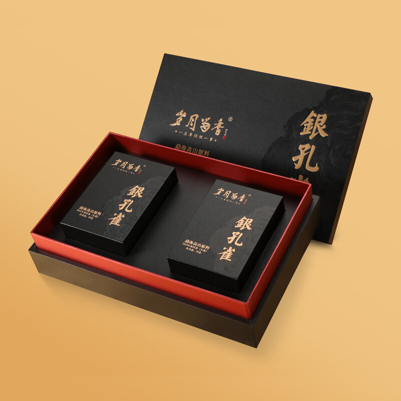 岁月留香2010普洱银孔雀生茶罐装滋味醇厚甘润100g礼盒装