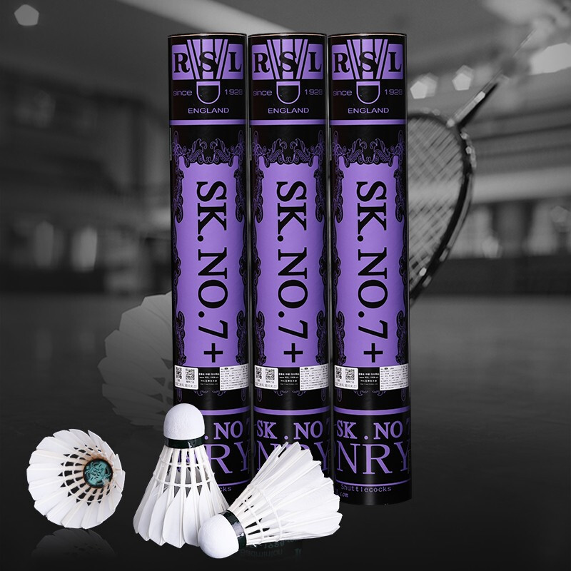 亚狮龙rsl羽毛球sk.7号训练球定制款飞行稳定落点精准