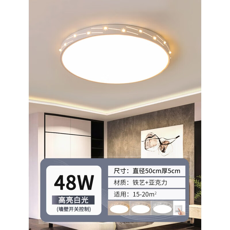 索亚达（suoyada）卧室灯led吸顶灯2025年新款温馨房间灯创意主卧灯饰现代简约灯具