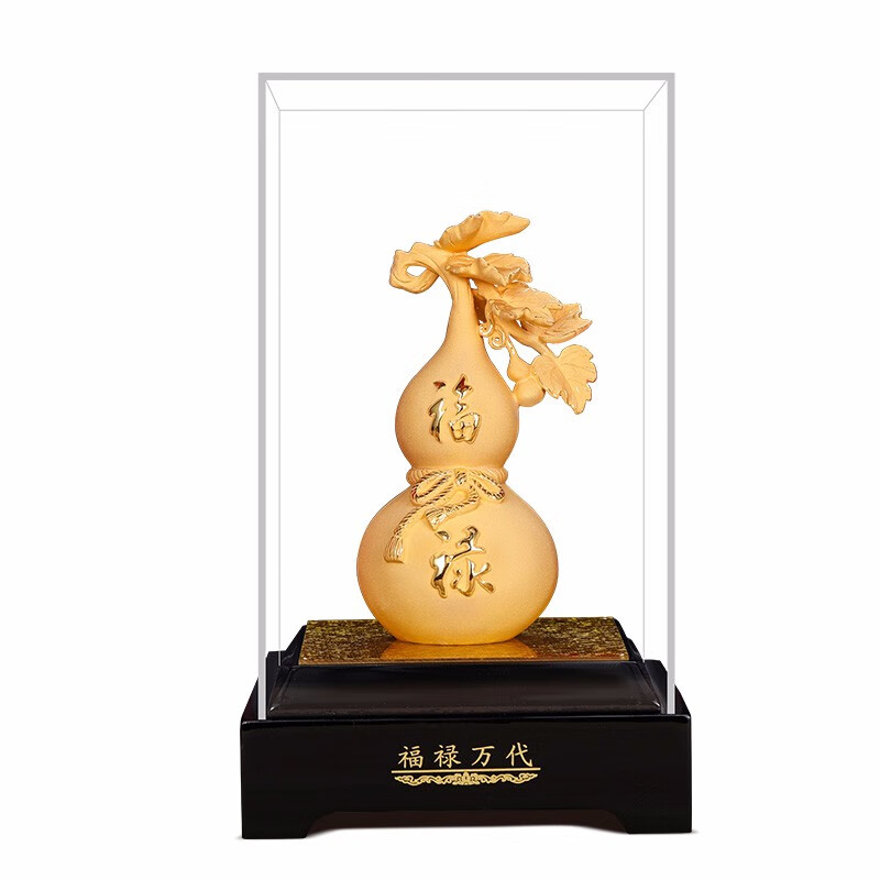 汉京 绒沙金葫芦招财摆件 家居客厅电视柜酒柜摆设装饰品办公室工艺品